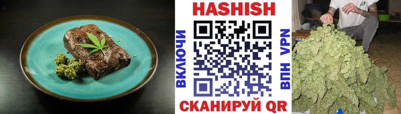 Купить Снежногорск Cannafood марихуана