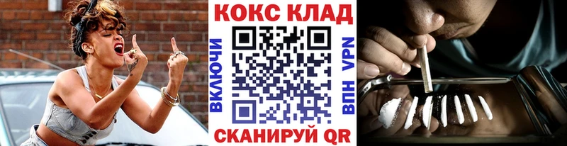 Купить закладки  Снежногорск  Кокаин 98% 