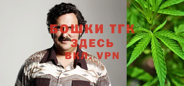 марки nbome Покровск
