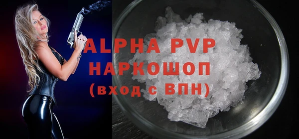 марки nbome Покровск