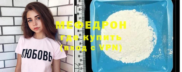 герыч Пролетарск