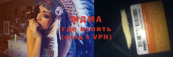 марки lsd Протвино