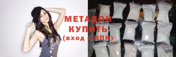 марки nbome Покровск