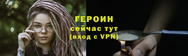 марки nbome Покровск