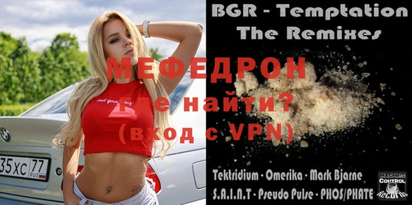 мефедрон мука Приозерск
