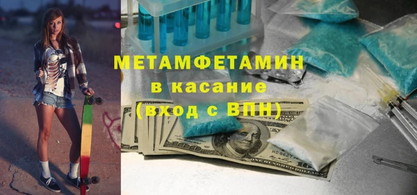 марки nbome Покровск