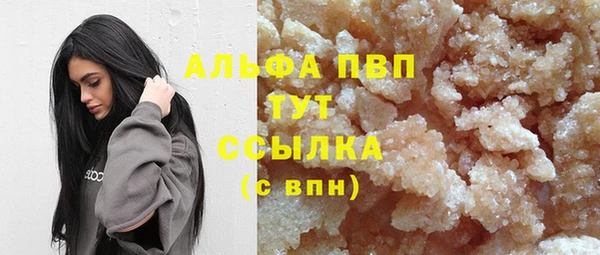 сатива Покров
