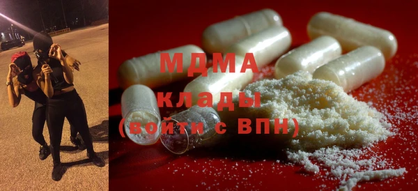 марки nbome Покровск