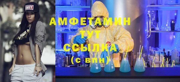 марки nbome Покровск