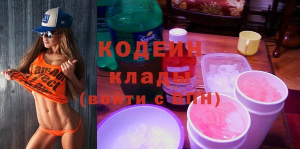 марки nbome Покровск