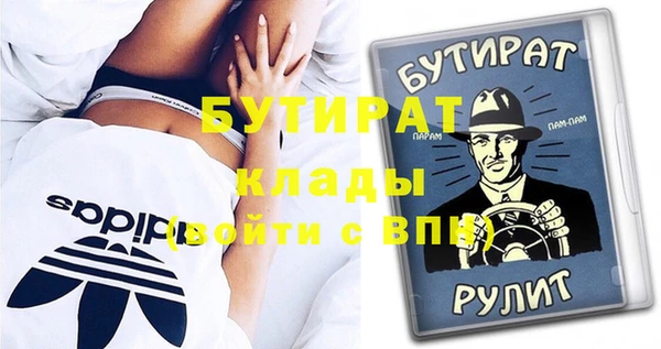 сатива Покров