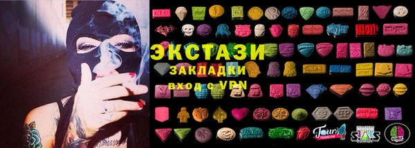 ALPHA PVP Покачи