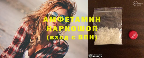 мефедрон мука Приозерск