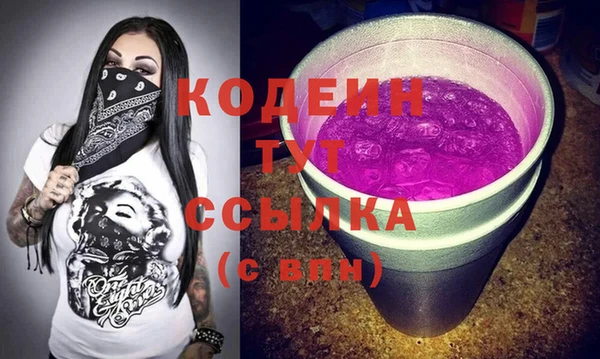 марки nbome Покровск