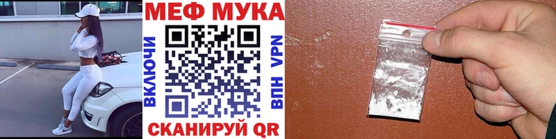 Купить  Снежногорск  МЯУ-МЯУ мяу мяу 