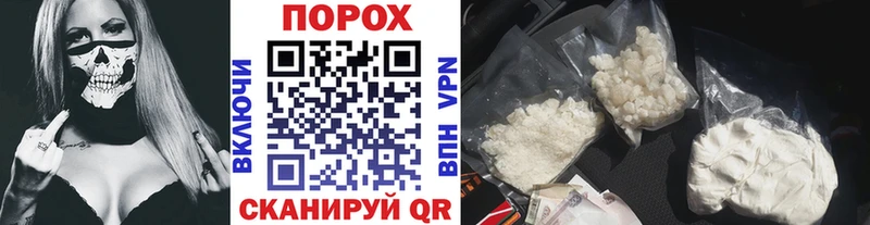 МЕТАМФЕТАМИН мет  Купить  Снежногорск 