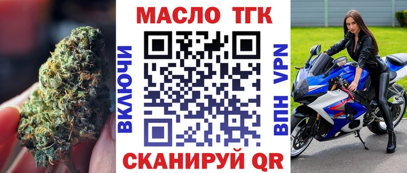 Дистиллят ТГК THC oil  Купить где  Снежногорск 